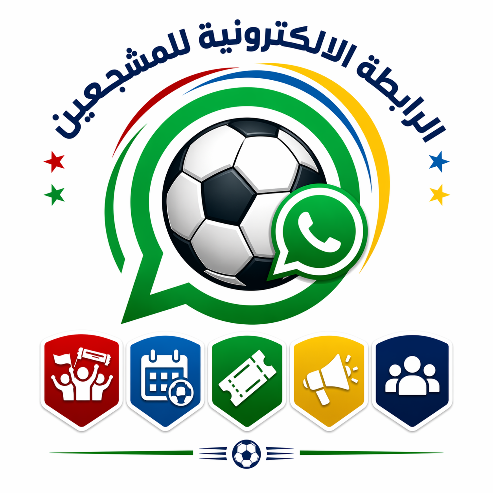 Sports Clubs E-Fan Assossiations
