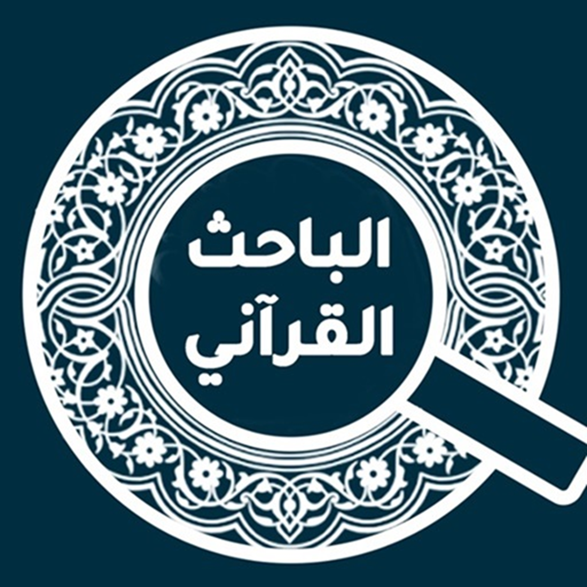 Sheevoo Quran Words Search